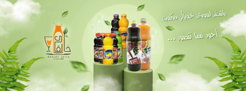 Special Offer Banner